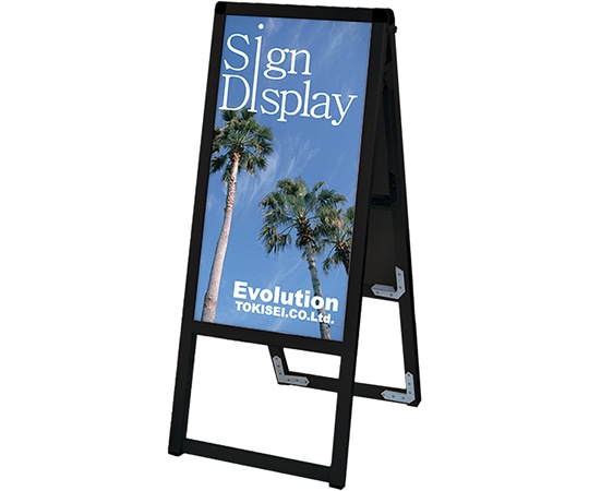 常磐精工 ブラックバリウススタンド看板 アルミ複合板タイプ 300×600 両面 BVASKAP-300X600R 1台（ご注文単位1台）【直送品】