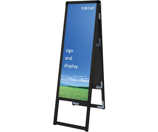 常磐精工 ブラックバリウススタンド看板 アルミ複合板タイプ 300×900 両面 BVASKAP-300X900R 1台（ご注文単位1台）【直送品】