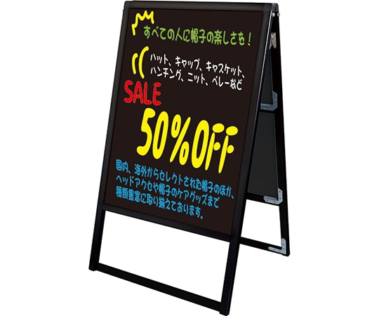 常磐精工 ブラックバリウススタンド看板 ブラックボードタイプ B1両面 BVASKBB-B1R 1台（ご注文単位1台）【直送品】