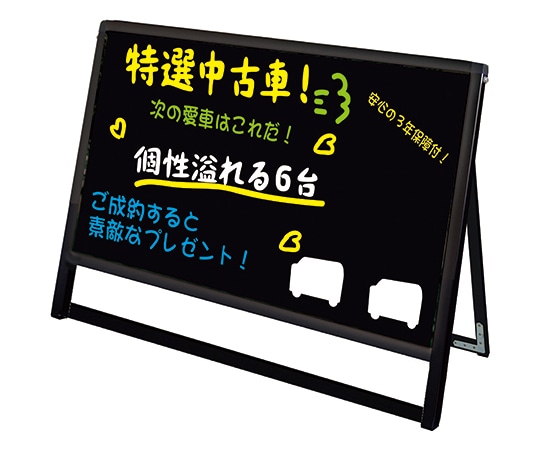 常磐精工 ブラックバリウススタンド看板 ブラックボードタイプ B1横ロウ片面 BVASKBB-B1YLK 1台（ご注文単位1台）【直送品】