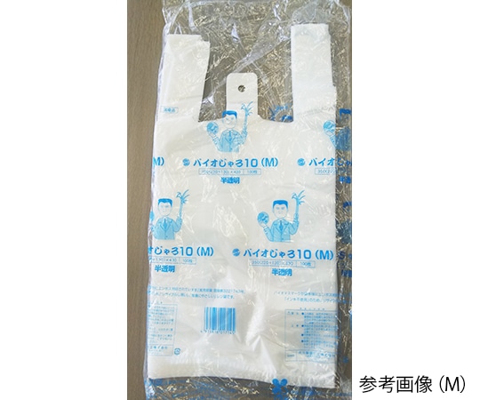 中川製袋化工 レジ袋 バイオじゃろ10 M 半透明 1ケース(100枚×20袋入)  1ケース(ご注文単位1ケース)【直送品】