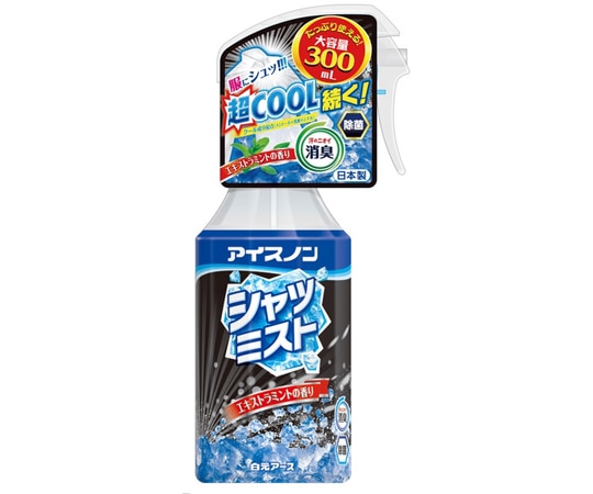 白元アース アイスノンシャツミスト エキストラミント大容量 1ケース(15本入) 02435-0 1ケース(ご注文単位1ケース)【直送品】