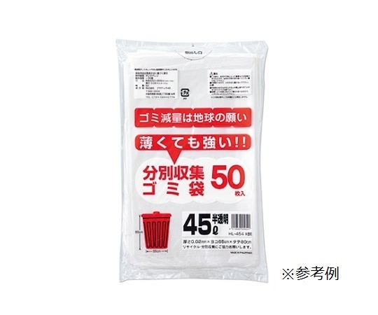 ストア・エキスプレス 薄くても強いゴミ袋 半透明 70リットル 入数500枚 61-384-1-5 1セット（ご注文単位1セット）【直送品】