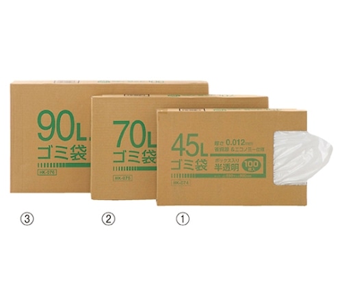 ストア・エキスプレス ゴミ袋 乳白半透明 45リットル 100枚入 52-725-6-1 1セット（ご注文単位1セット）【直送品】