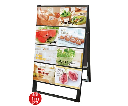 常磐精工 ブラックカードケーススタンド看板 B5横 16両面 BCCSK-B5Y16R 1台（ご注文単位1台）【直送品】