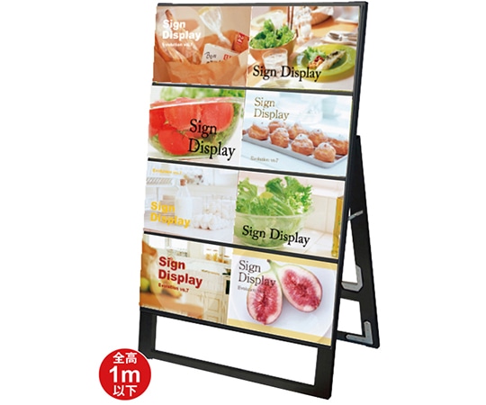 常磐精工 ブラックカードケーススタンド看板 B5横 8片面 BCCSK-B5Y8K 1台（ご注文単位1台）【直送品】