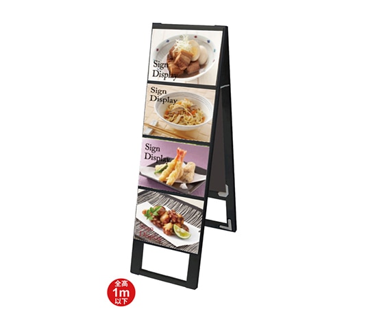 常磐精工 ブラックカードケーススタンド看板 B5横 8両面 BCCSK-B5Y8R 1台（ご注文単位1台）【直送品】