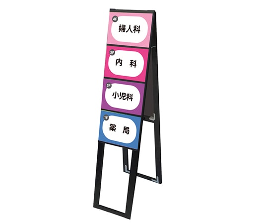 常磐精工 ブラックカードケーススタンド看板 B5横 8両面ハイ BCCSK-B5Y8RH 1台（ご注文単位1台）【直送品】