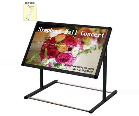 常磐精工 ブラックフロアバリウススタンド I型 アクリルタイプ A1横 BFVAIAC-A1Y 1台（ご注文単位1台）【直送品】