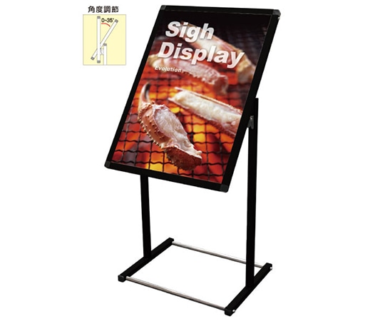 常磐精工 ブラックフロアバリウススタンド I型 アクリルタイプ A2縦 BFVAIAC-A2T 1台（ご注文単位1台）【直送品】