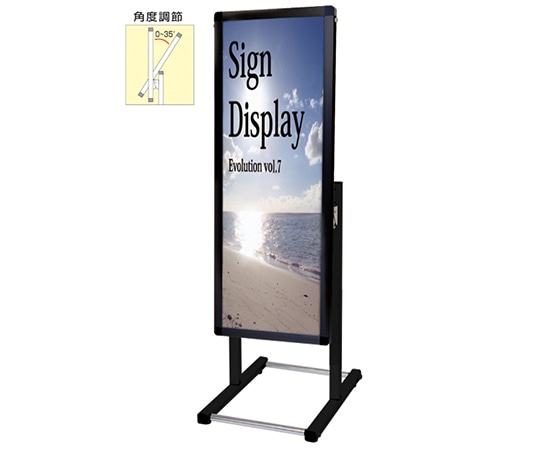 常磐精工 ブラックフロアバリウススタンド I型 アクリルタイプ A3縦縦ロウ BFVAIAC-A3TTL 1台（ご注文単位1台）【直送品】