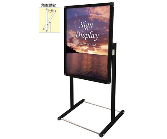 常磐精工 ブラックフロアバリウススタンド I型 アクリルタイプ B2縦 BFVAIAC-B2T 1台（ご注文単位1台）【直送品】