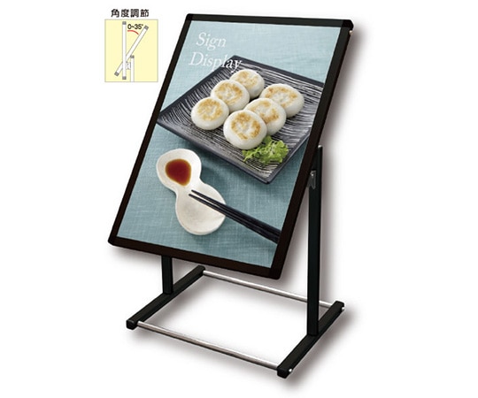 常磐精工 ブラックフロアバリウススタンド I型 アクリルタイプ B2縦ロウ BFVAIAC-B2TL 1台（ご注文単位1台）【直送品】