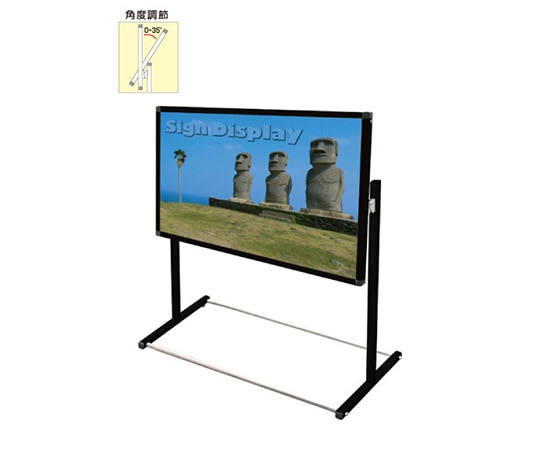 常磐精工 ブラックフロアバリウススタンド I型 アクリルタイプ B2横 BFVAIAC-B2Y 1台（ご注文単位1台）【直送品】