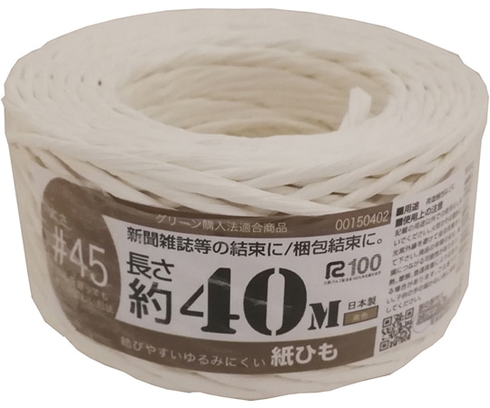 紺屋商事 紙ひも国産 手にやさしい40m 白 00150401 1巻(ご注文単位1巻)【直送品】