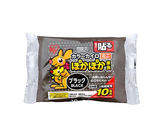 アイリスオーヤマ ぽかぽか家族貼るミニ PKN-10HM 1個（ご注文単位1個）【直送品】