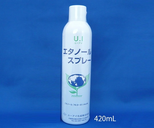 ユーアイ化成 U・Iエタノールスプレー 420mL 2602 1本(ご注文単位1本)【直送品】
