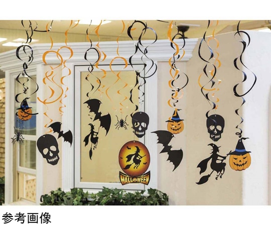 アズワン ハロウィンスパイラルデコレーションセット ドクロ/コウモリ/魔女 106cm 37-28-3-1 1セット（ご注文単位1セット）【直送品】