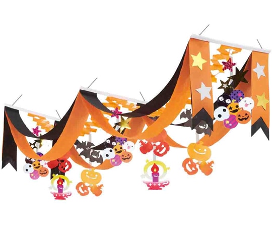 アズワン ハロウィンカーニバル2連ペナント 天井飾り 160cm 37-30-2-1 1個（ご注文単位1個）【直送品】