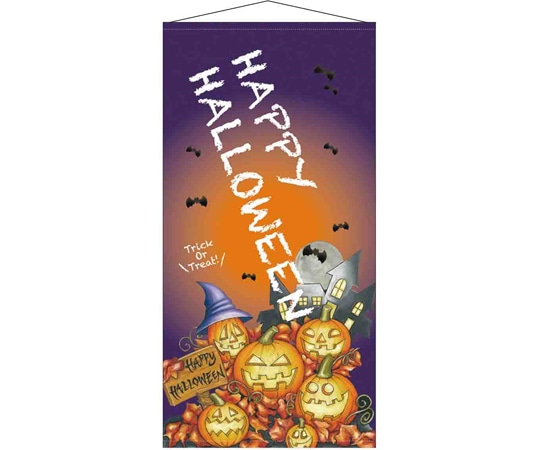 アズワン ハロウィンタペストリー チョークアート 90×180cm(防炎加工) 37-33-6-1 1個（ご注文単位1個）【直送品】