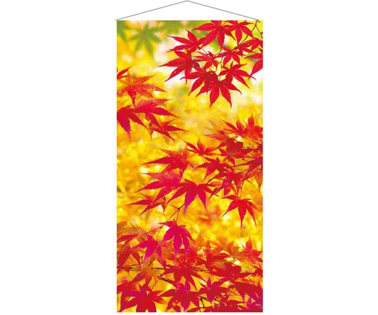 アズワン 秋タペストリー 紅葉 90×180cm 37-35-4-1 1個（ご注文単位1個）【直送品】