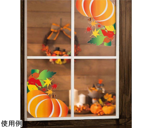 アズワン ウィンドウシール 秋額縁 パンプキン 両面 37-35-7-1 1個（ご注文単位1個）【直送品】