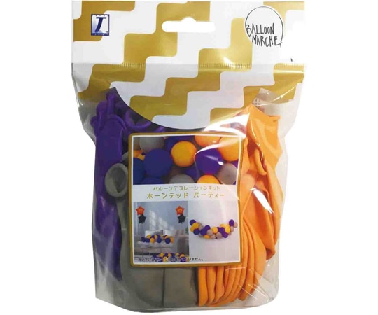 アズワン デコレーションバルーンキット ハロウィンカラー ホーンテッドパーティー 37-36-1-2 1個(ご注文単位1個)【直送品】