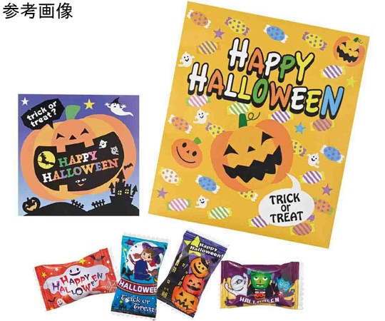 アズワン ハロウィン プチギフト お菓子ノベルティ 100個 37-41-6-1 1セット(ご注文単位1セット)【直送品】