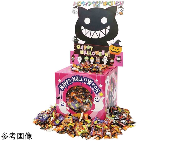 アズワン ハロウィン キャンディ&チョコすくいどり(ねこ)イベントセット 約100人用 37-42-2-1 1セット(ご注文単位1セット)【直送品】