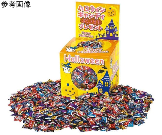 アズワン ハロウィン キャンディすくいどりイベントセット 約150人用 37-42-3-1 1セット(ご注文単位1セット)【直送品】