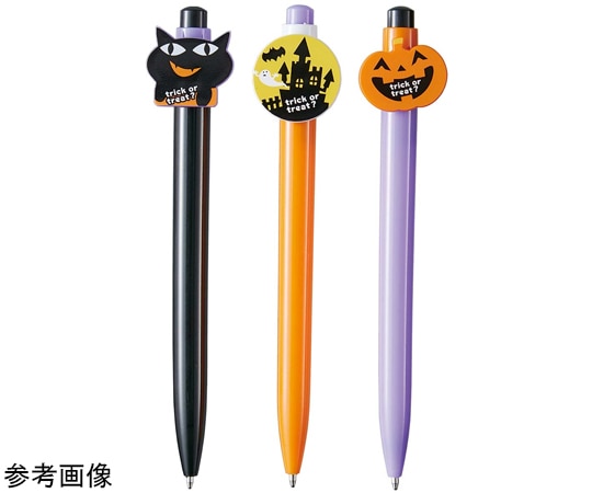 アズワン ハロウィンボールペン おもちゃ景品 150本 37-43-6-1 1セット(ご注文単位1セット)【直送品】