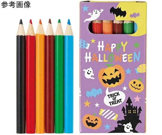 アズワン ハロウィンプチ色鉛筆(6本入)子供向けノベルティ 240個 37-44-4-1 1セット(ご注文単位1セット)【直送品】