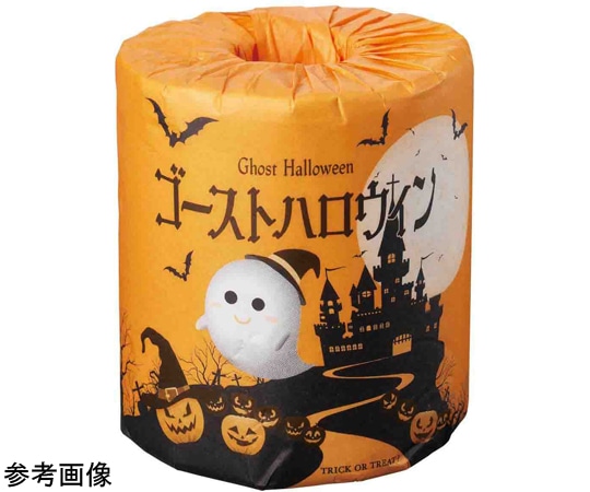 アズワン ハロウィントイレットペーパー ノベルティ景品ゴーストハロウィン 100個 37-44-12-1 1セット(ご注文単位1セット)【直送品】