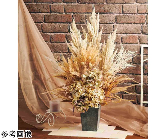 アズワン デラックスパンパスグラス造花アレンジ 高さ83cm 37-47-4-1 1個（ご注文単位1個）【直送品】