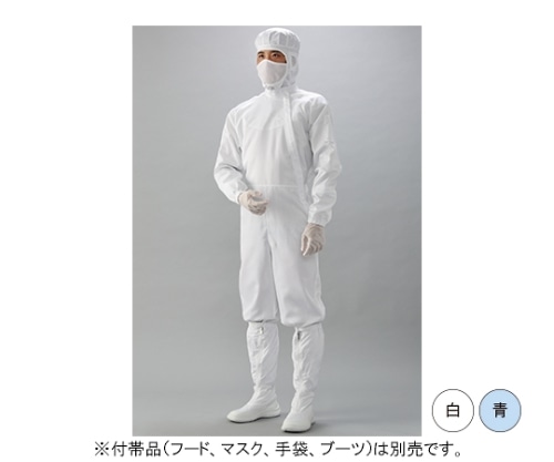 ガードナー サイドファスナー続き服(白) Lサイズ CJ1134-1 1枚 (ご注文単位1枚)【直送品】