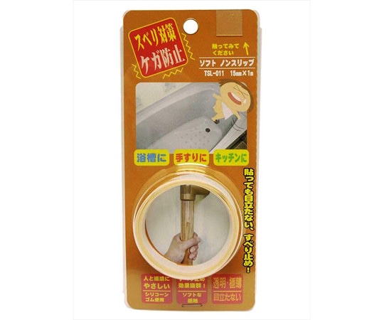 和気産業 ソフト ノンスリップ 幅15mm×長さ1000mm TSL011 1個(ご注文単位1個)【直送品】