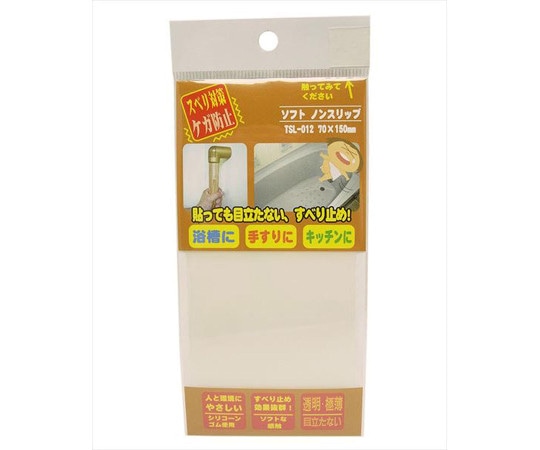 和気産業 ソフト ノンスリップ 幅70mm×長さ150mm TSL012 1枚(ご注文単位1枚)【直送品】