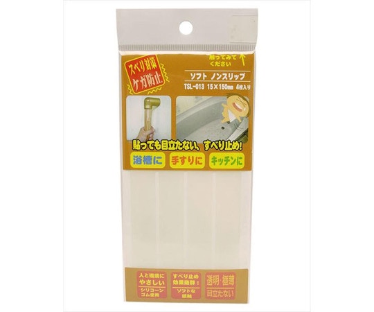 和気産業 ソフト ノンスリップ 幅15mm×長さ150mm 4枚入 TSL013 1袋(ご注文単位1袋)【直送品】