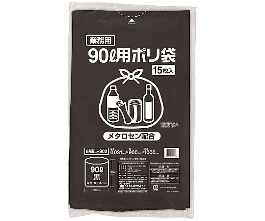 伊藤忠リーテイルリンク ポリゴミ袋(メタロセン配合)黒90L 1ケース(15枚×20袋入) GMBL-902 1ケース(ご注文単位1ケース)【直送品】