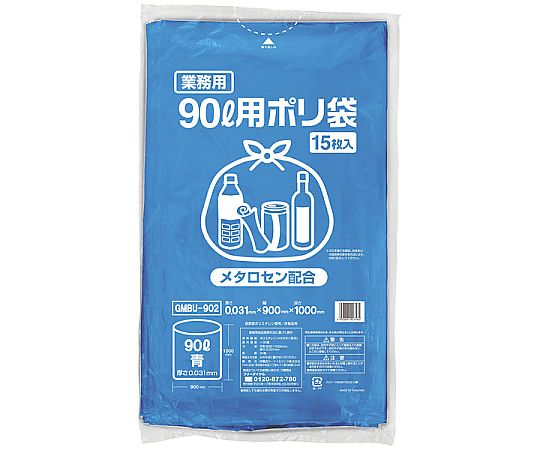 伊藤忠リーテイルリンク ポリゴミ袋(メタロセン配合)青90L 1ケース(15枚×20袋入) GMBU-902 1ケース(ご注文単位1ケース)【直送品】