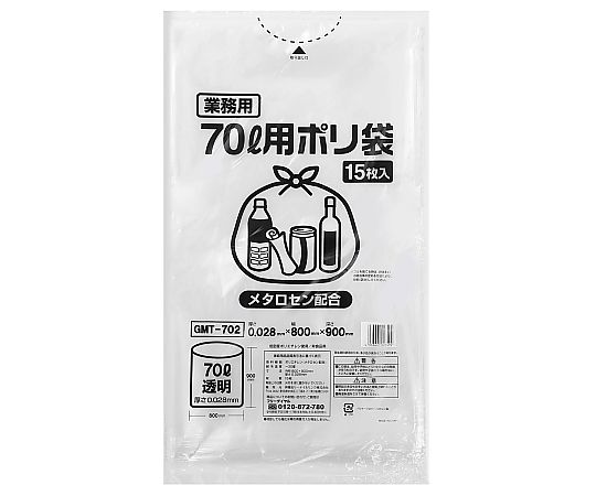 伊藤忠リーテイルリンク ポリゴミ袋(メタロセン配合)透明70L 1ケース(15枚×20袋入) GMT-702 1ケース(ご注文単位1ケース)【直送品】