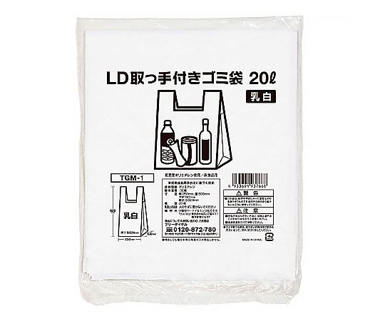 伊藤忠リーテイルリンク LD取っ手付きゴミ袋 乳白 20L 1ケース(20枚×30袋入) TGM-1 1ケース(ご注文単位1ケース)【直送品】