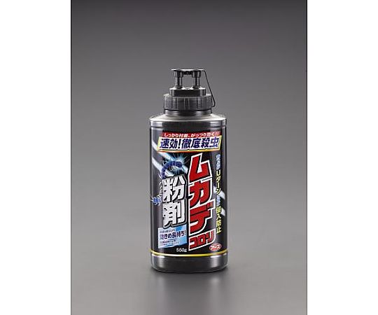 エスコ 550g ムカデコロリ粉剤 EA941D-1 1個(ご注文単位1個)【直送品】