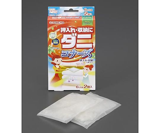 エスコ ダニよけシート(2個) EA941E-13 1個(ご注文単位1個)【直送品】