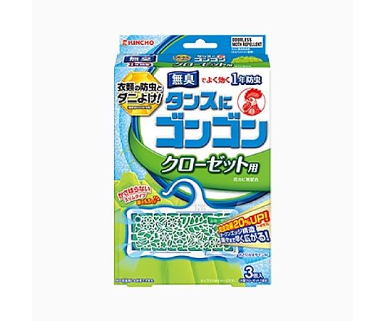 エスコ 衣類用防虫剤(クローゼット用/3個) EA941E-31 1個(ご注文単位1個)【直送品】