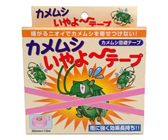 家庭化学工業 カメムシ忌避剤｢カメムシいやよ~｣テープ 209819 1個(ご注文単位1個)【直送品】