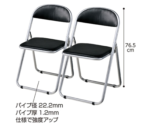 ストア・エキスプレス 折りたたみパイプ会議イス 入数1台 61-343-1-1 1台(ご注文単位1台)【直送品】