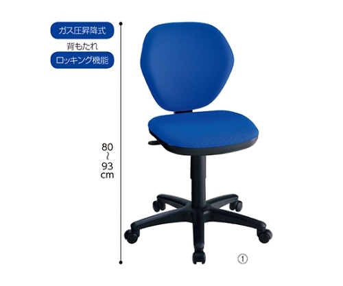 ストア・エキスプレス オフィスチェア ハイバック ブラック 61-801-34-1 1台(ご注文単位1台)【直送品】