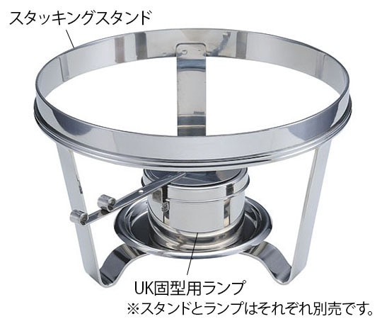 三宝産業（YUKIWA） 18-8スタッキング スタンド 丸  1個（ご注文単位1個）【直送品】