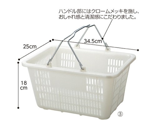 ストア・エキスプレス ミニバスケット(10リットル) パールホワイト 1セット(10個入) 61-802-44-3 1セット（ご注文単位1セット）【直送品】